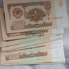 Банкноты СССР 1 руб 1961г.press
