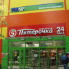 Продается здание  2001.6 м² Зеленый пр-кт. д. 83 лит 3, метро Новогиреево