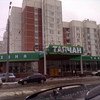 Продается здание 803 м² Сергия Радонежского улица д. 2, метро Площадь Ильича