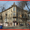Продается квартира 4-ком 140 м² Нежинская ул.