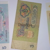 банкноты СССР