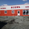 Продам придорожный комплекс на трассе Байкал М 51