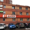 Продается арендный бизнес 351 м² Герцена, 11