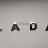 Металлические буквы Lada .лада хромированные на кузов авто