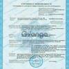 Сертификат соответствия, Добровольный сертификат