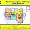 Продается квартира 2-ком 70 м² ул. Драгоманова, 4а, метро Позняки