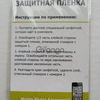 Захистна плівка (screen protector) для Nokia 5800