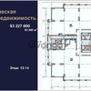 Продается дом 10-ком 992 м² Большая Васильковская, 91-93