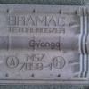 Черепиця керамічна BRAМAC Австрія