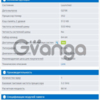 Процессор - Intel Celeron D 352 3.20GHz 533 Socket 775