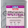 Антифриз-концентрат K?hlerfrostschutz KFS 12 Evo