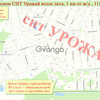 Продается дом 2-ком 80.1 м² снт Урожай,89а