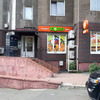Фасадний магазин продаж