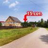 Продается участок 1500 сот Троицкая улица, 31В