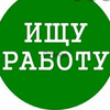 фрилансер