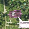 Продается участок 13 сот Заречная улица, 29А 2