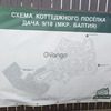 продажа участка КП Котово 3 Истра 3