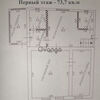 Продается дом 5-ком 140.7 м² нет,60 2