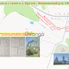 Продается дом 5-ком 140.7 м² нет,60 4