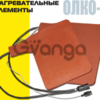 вулканизатор с гибкими нагревательными элементами Олко , (Украина)