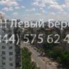 Продается квартира 1-ком 38 м² ул. Урицкого (Липковского), 30, метро Вокзальная