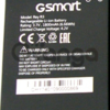 GSmart (Rey R3) 1800mAh li-ion
