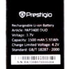 Prestigio (PAP3400) 1500mAh Li-ion