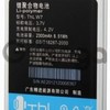 ThL (W7) 2300mAh Li-polymer