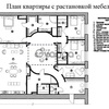Продается квартира 5-ком 312 м² Ивановская ул, 2