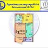 Продается квартира 1-ком 51 м² ул. Драгоманова, , 2б, метро Харьковская