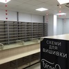 Аренда магазина метро Петровка