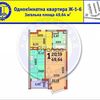 Продается квартира 1-ком 50 м² ул. Драгоманова, 4а, метро Позняки