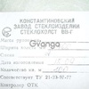 Стеклохолст ВВГ-400, стекловолокно ВВГ-400