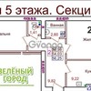 Продается квартира 2-ком 60 м² Аксакова