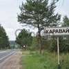 Продается дом 1-ком 60 м² д. Каравай