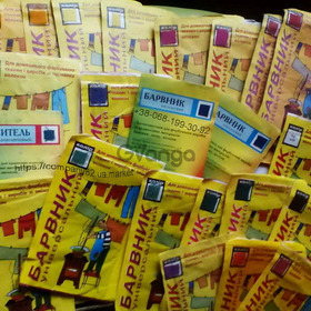 Барвники для тканин для оновлення речей в домашніх умовах. Український виробник, якість