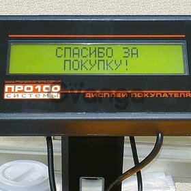 Дисплей покупця VL220H-CD з інтерфейсом USB