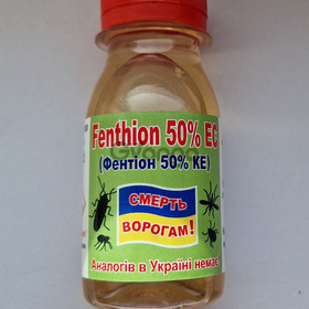 Інсектоакарицид Фентіон 500 КЕ (Fenthion 500 EC)
