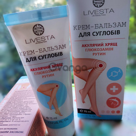 Крем - бальзам Акулячий хрящ