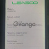 Продам телефон Leagoo M8. 4