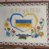 Вишиті картини 2