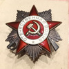 Куплю (обменяю) монеты, нагрудные знаки, ордена, медали, значки, старые документы