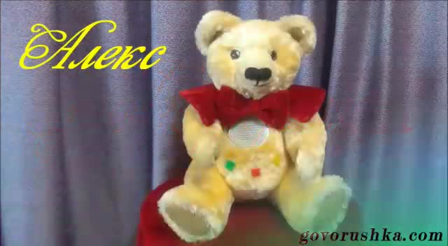 Уникальная музыкальная игрушка мишка Миша