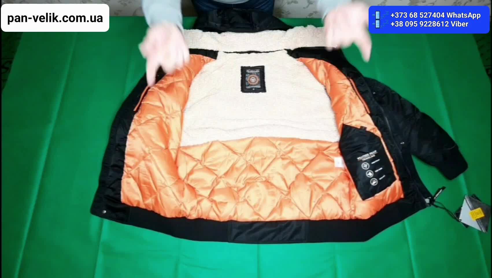 Большого размера мужская зимняя куртка бомбер.